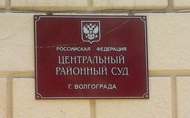 Тайны следствия