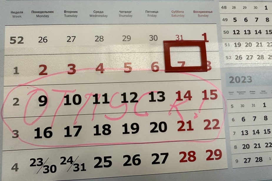 В профсоюзах выступили против разделения отпуска на небольшие сроки