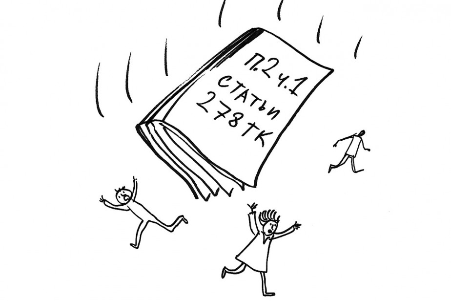 Опробовано на людях