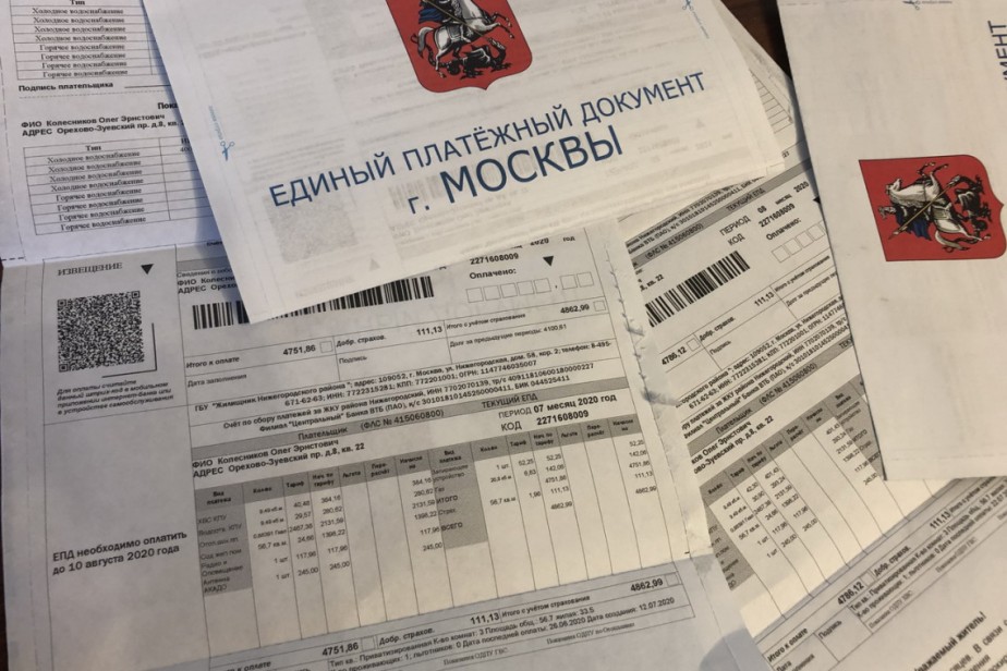 От бумажных квитанций за ЖКУ хотят отказаться