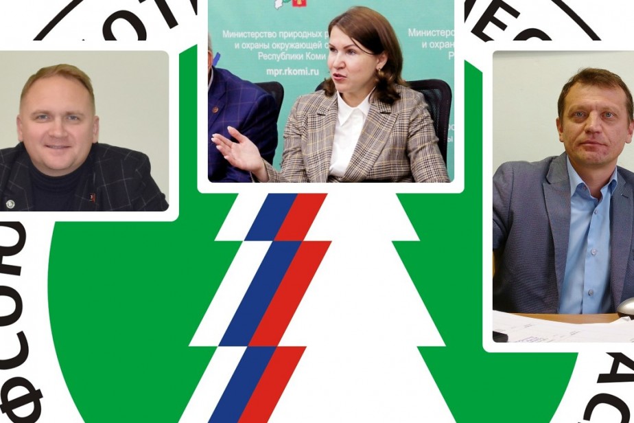 Минприроды Республики Коми поможет повысить зарплаты лесникам