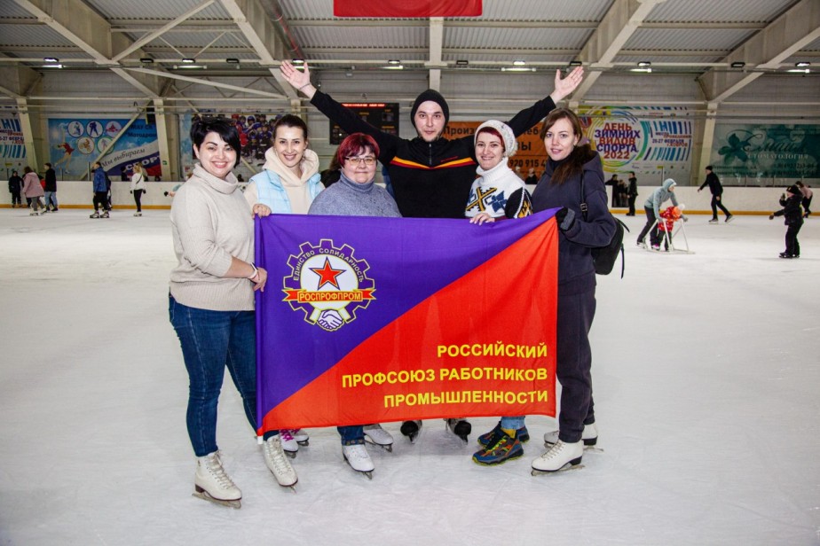 Члены профсоюза ВНИИ «Сигнал» приняли участие в массовом катании на коньках