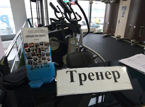 В фитнес-клубах возник дефицит тренеров