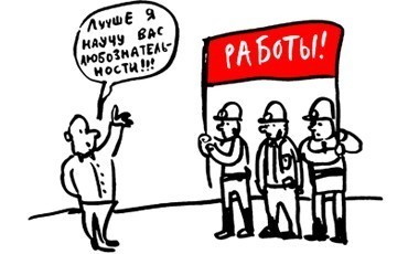 Шахтеров и машинистов в будущее не возьмут