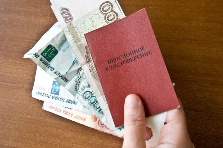 Россиянам напомнили, кому и когда ждать повышения пенсий в 2023 году