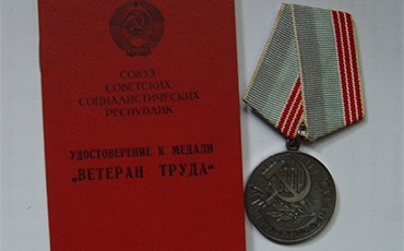 Мы еще повоюем!