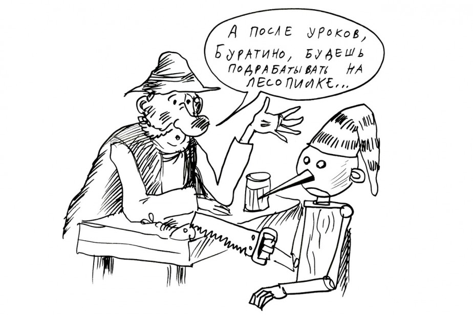 “Речь не только о работе летом”