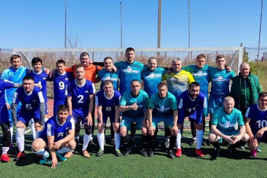 Профсоюзная организация "Ураласбест" принимает участие в международном турнире по футболу