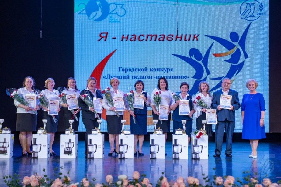 Конкурсы для педагогов-наставников и "Прорыв" для молодых выявили лучших