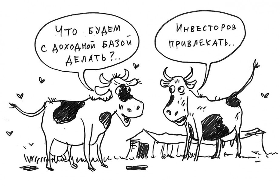 “Безобразие полное”