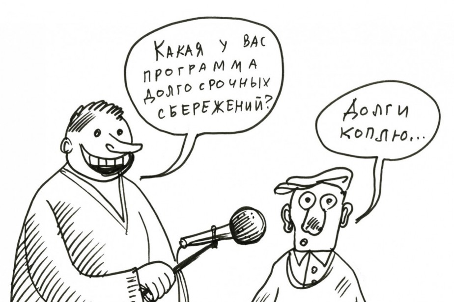 Инвестиции Насреддина