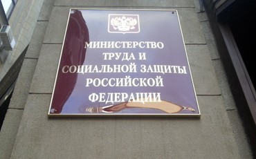 Минтруд упростил порядок привлечения гастарбайтеров