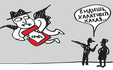 За нарушения при донорстве крови накажут