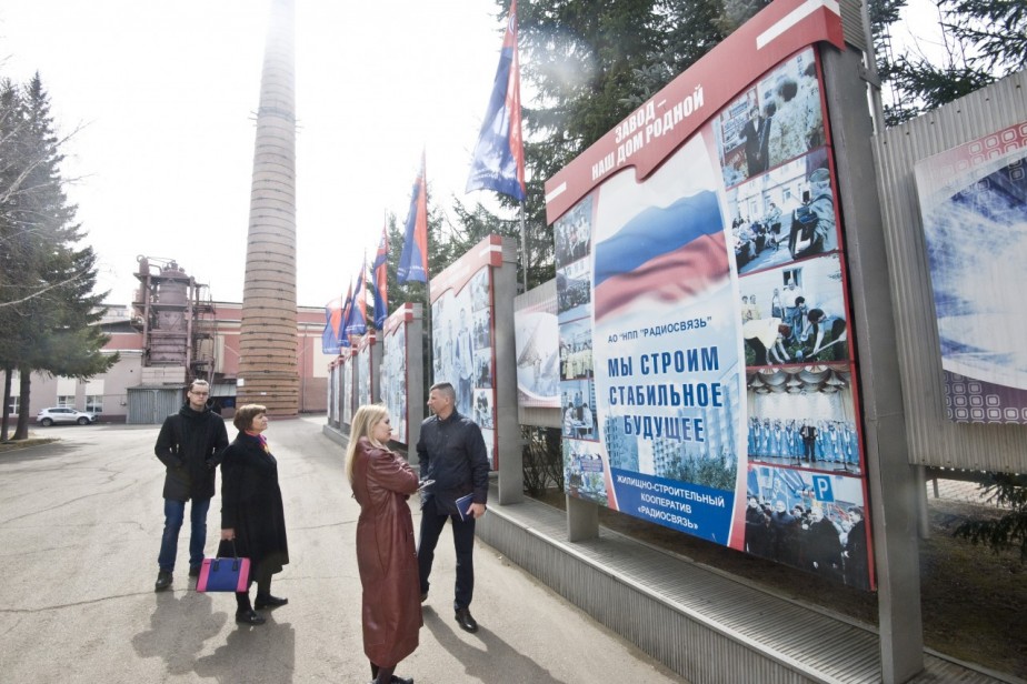 «Россия производственная» побывала на Красноярском заводе «Радиосвязь»