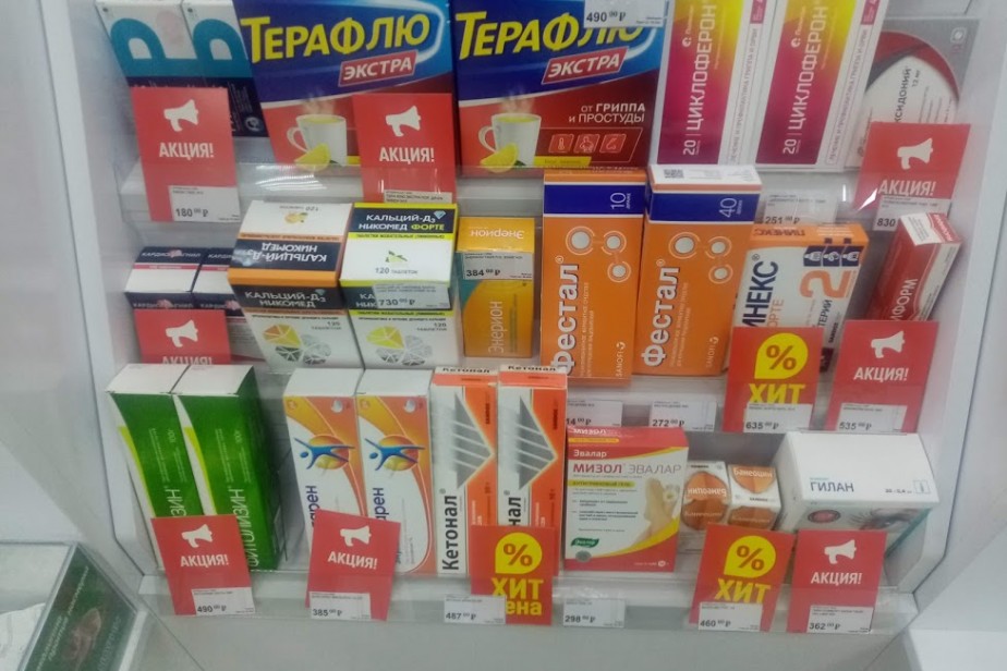 Цены на лекарства могут вырасти из-за удорожания сырья