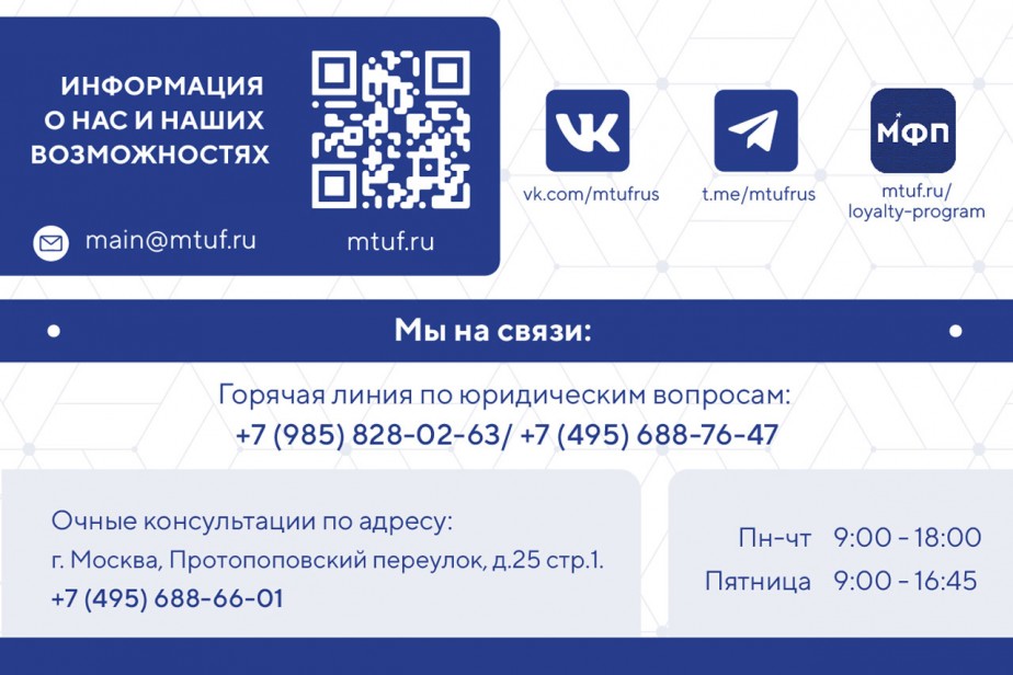 От трудоустройства до увольнения От трудоустройства до увольнения