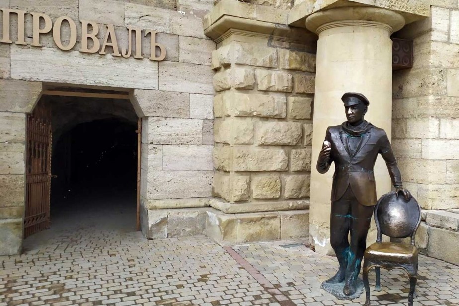 Почти как Рабинович