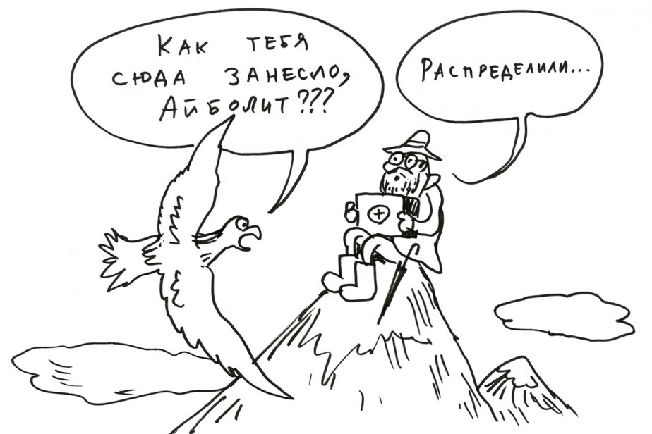 Недостаток пряников