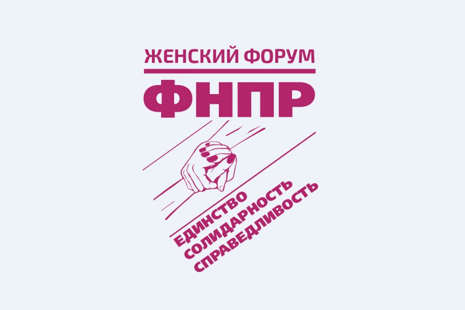 Взломать стереотипы