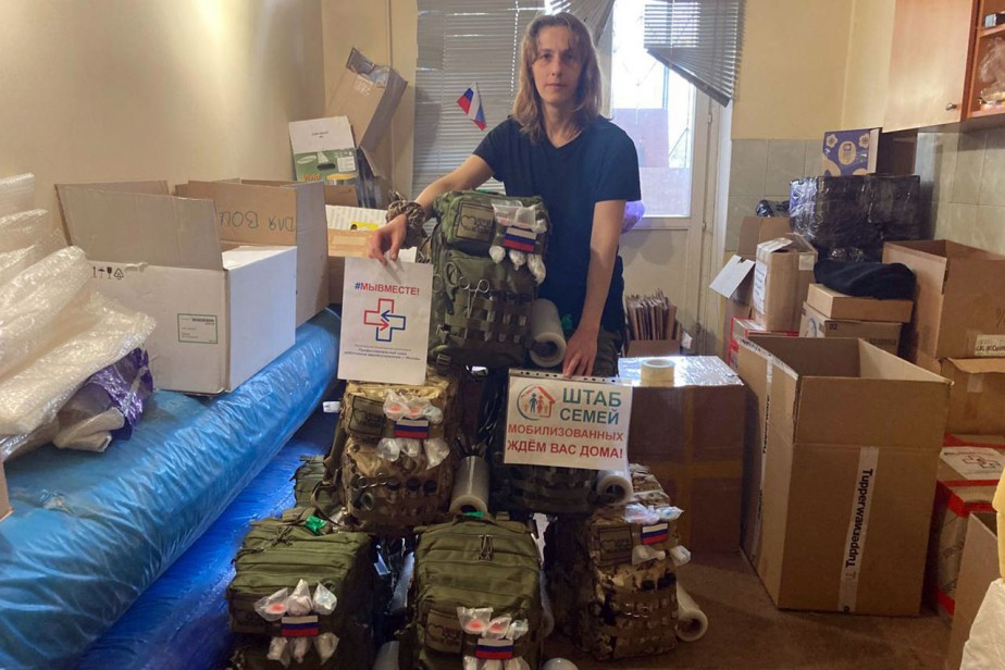 Надежный тыл