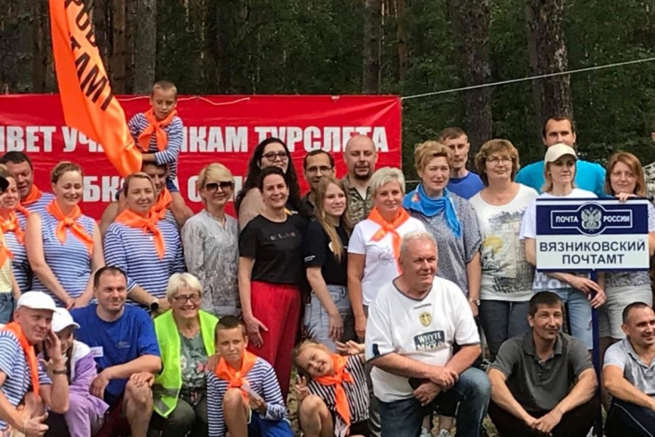 Турслет работников профсоюзов связи прошел в Ковровском районе Владимирской области