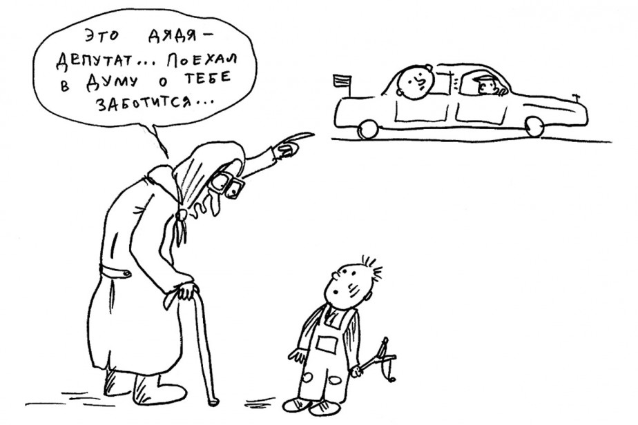 Детский вопрос