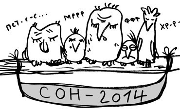 Сон золотой