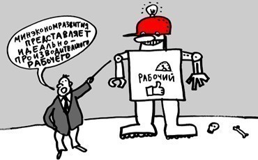 Пересчитать отдачу от зарплаты