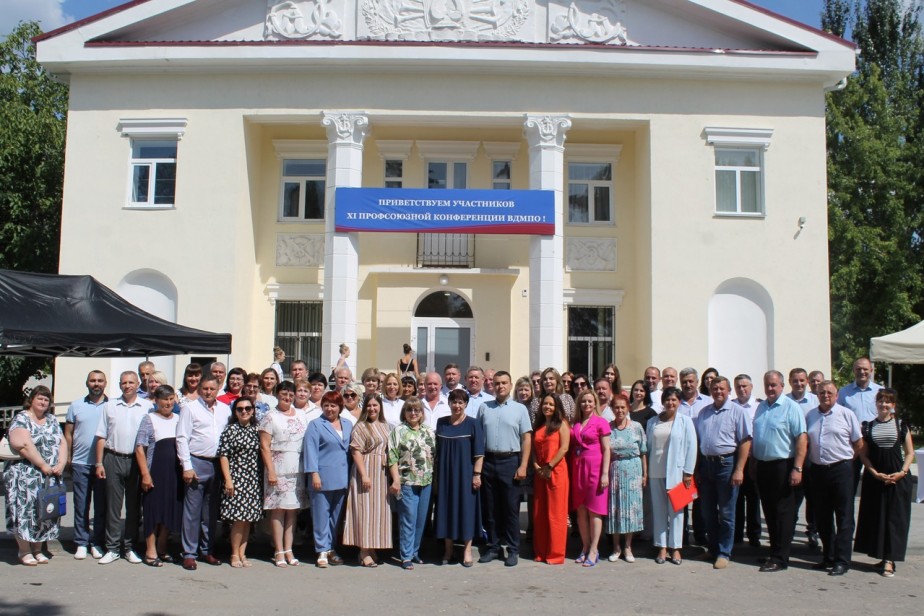 Состоялась XI отчетно-выборная конференция Волго-Донской организации профсоюза работников водного транспорта