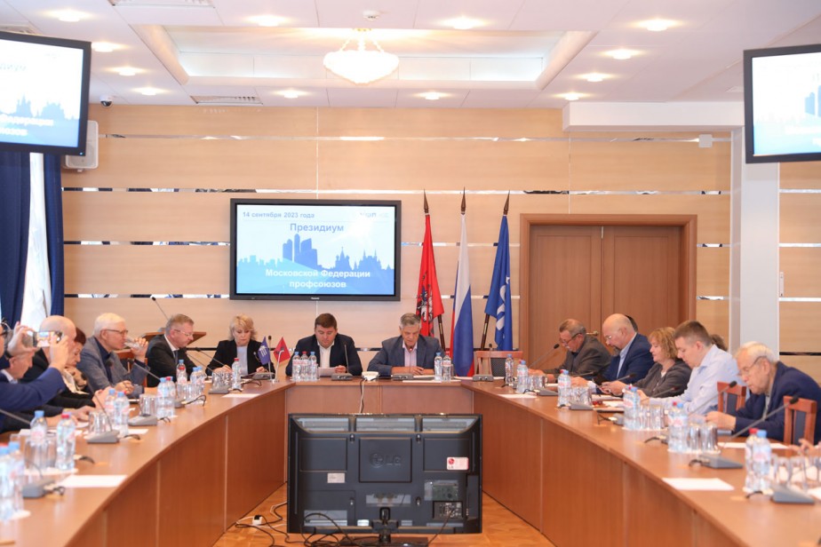 За достойный труд!