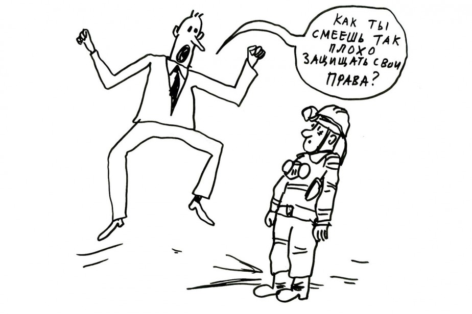 “Враскоряку”