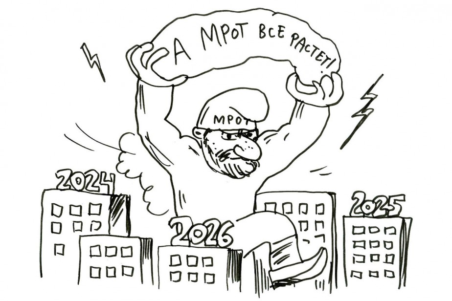 Трехлетние планы в неопределенности