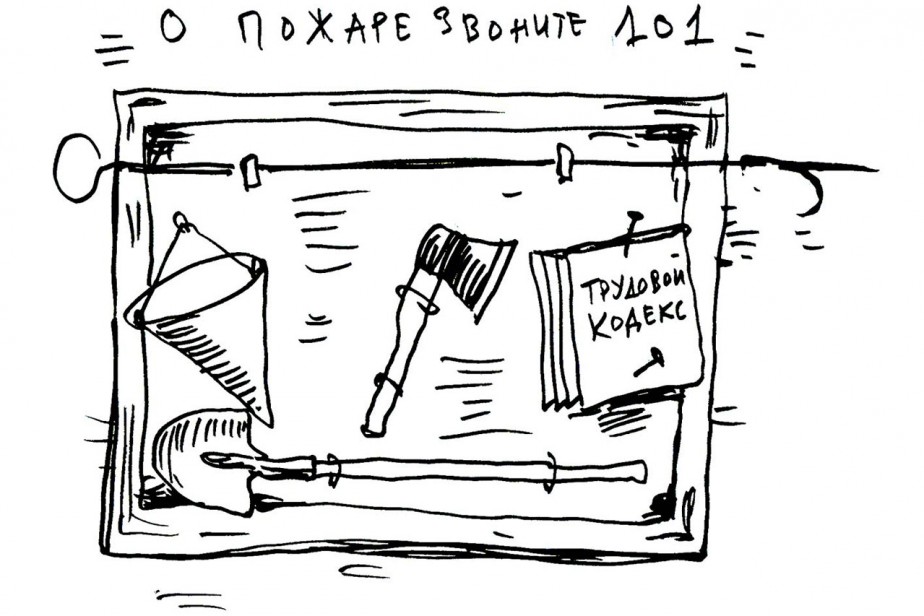 С юрлица воду не пить