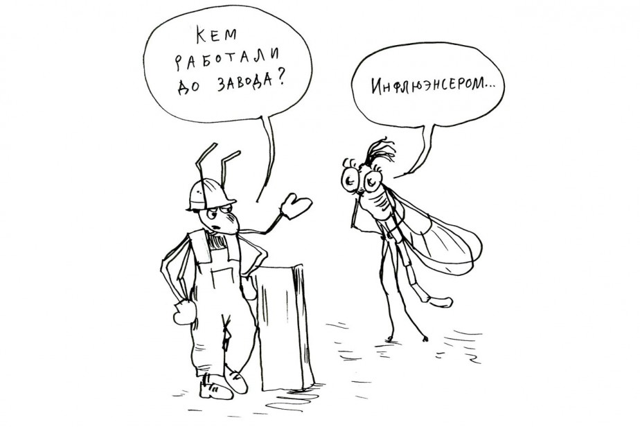 Гордость или предубеждение