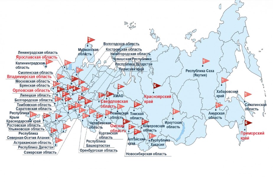 Социально-трудовые конфликты в России