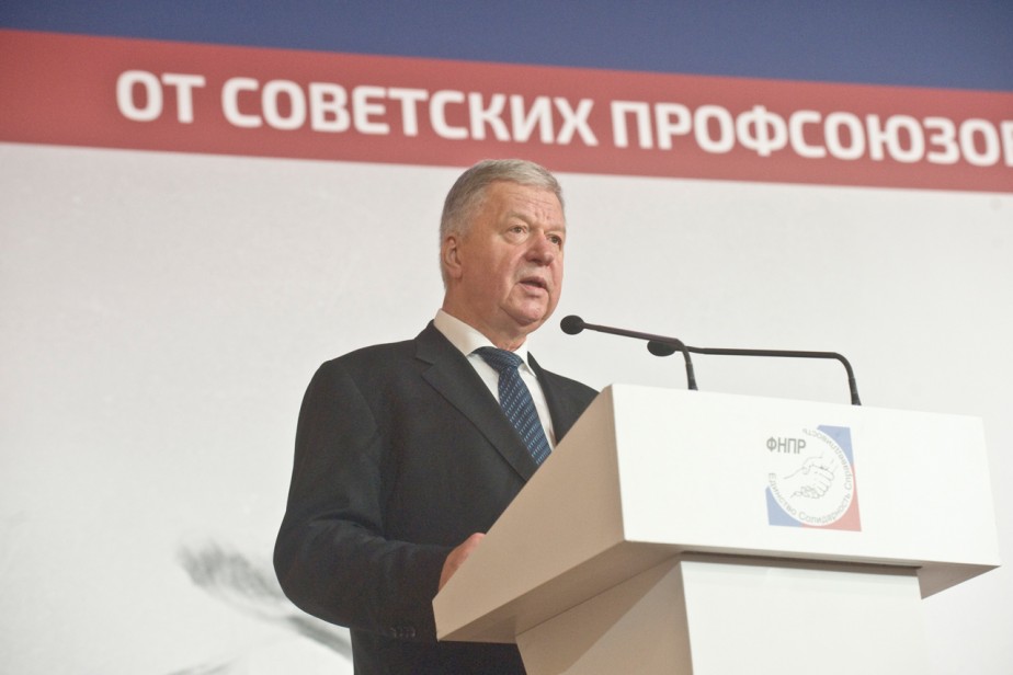 Глава ФНПР Михаил Шмаков выступил с докладом «От советских профсоюзов к современным профсоюзам России»