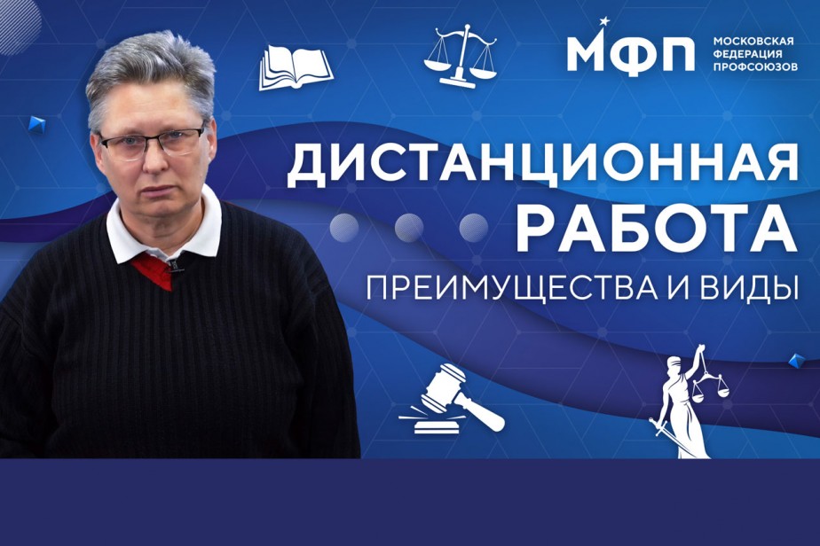 Хочу на дистант! Хочу на дистант!