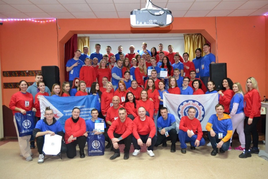 Форум профорганизации ОАО "ГАЗ" "Я, ТЫ, МЫ" объединил 70 человек