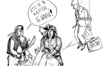 Спецоценка условий труда. Часть 11