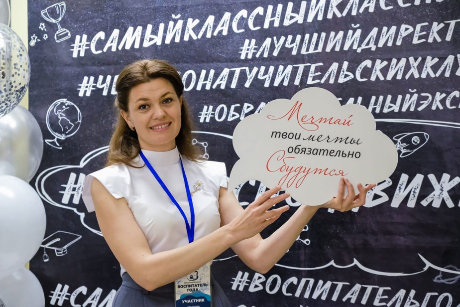 Верность профессии