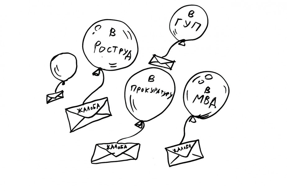 “С ответом я не согласна!”