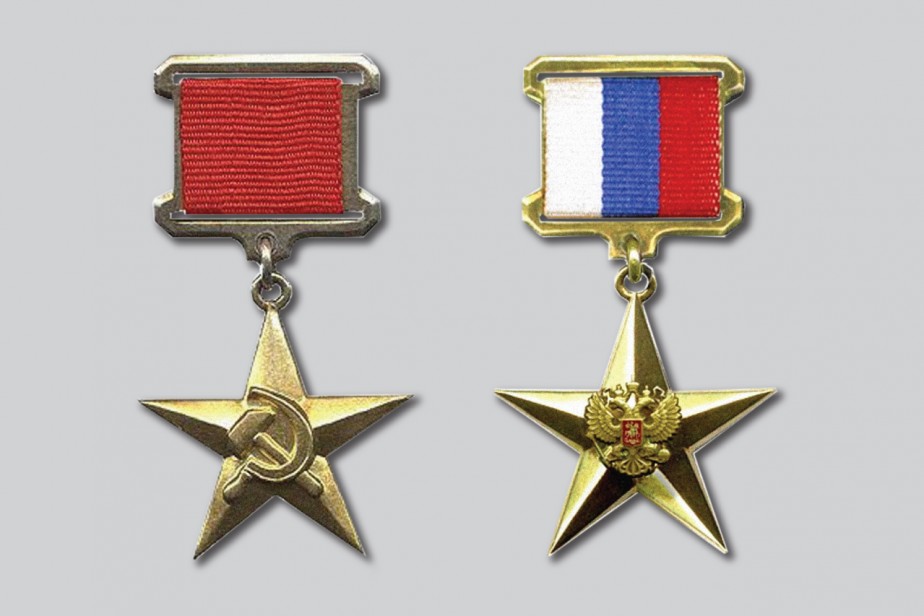 Герой Труда: кто заслужил