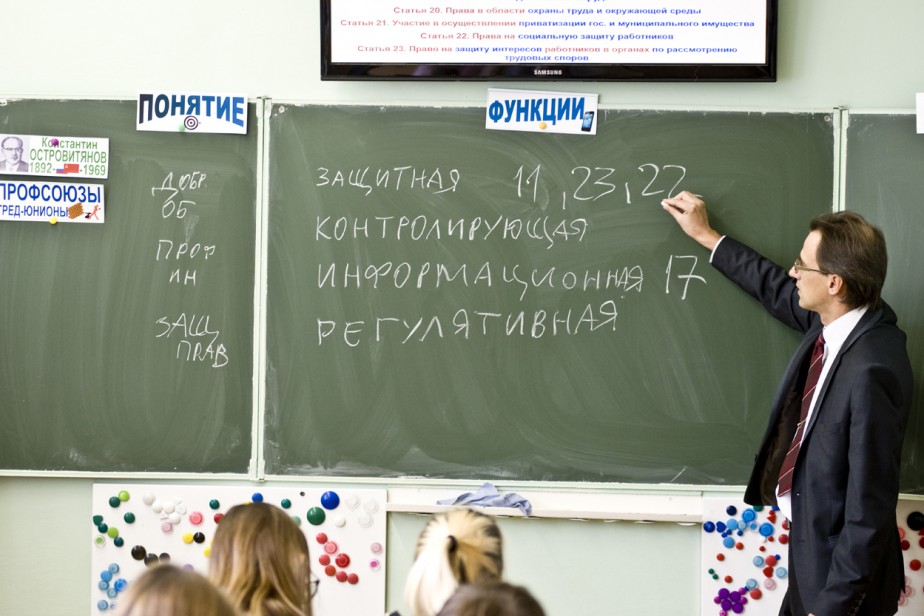 В ряде регионов России зафиксирован дефицит учителей