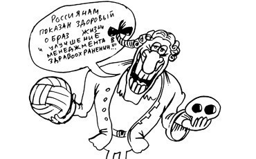 Жизнь и смерть