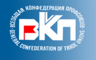 В борьбе за достойный труд