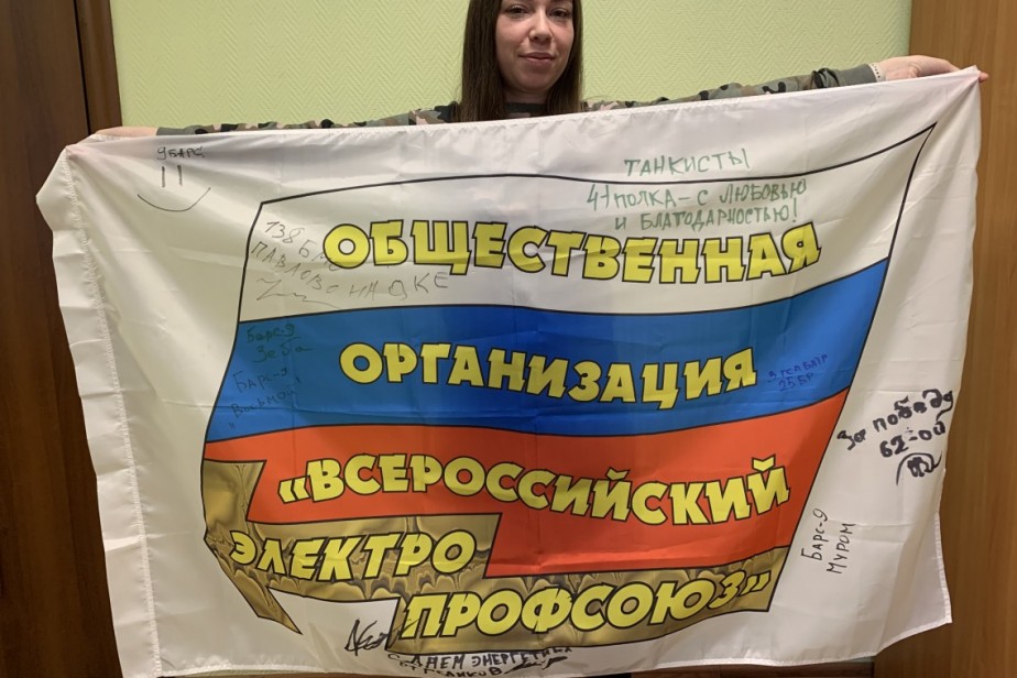 «Символ единства передовой и тыла» появился в тюменской организации "Всероссийского Электропрофсоюза"
