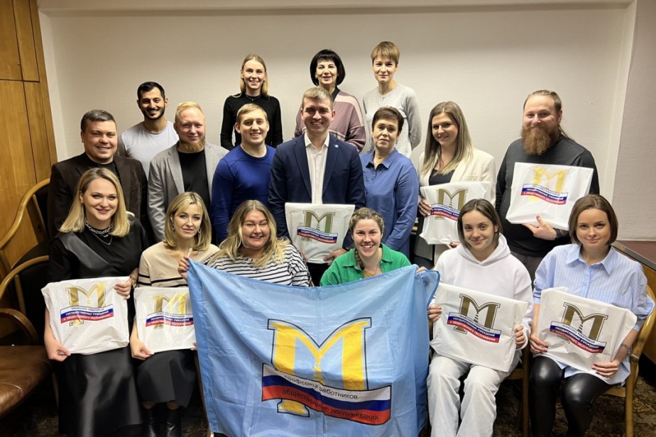 Молодежь московской организации профсоюза госучреждений обсудила актуальные планы работы