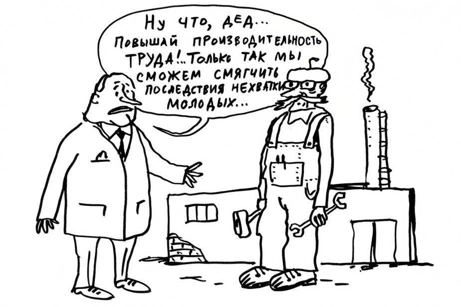 Десять тенденций-2024 на мировом рынке труда