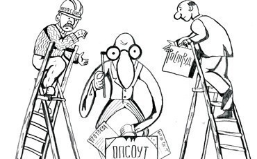 Спецоценка условий труда. Часть 12