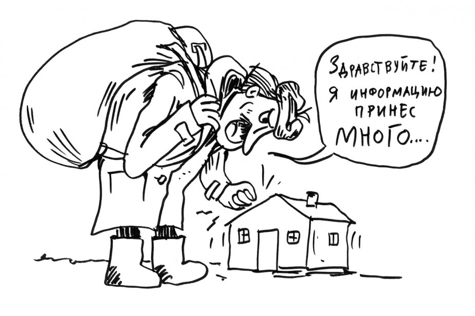 Только самое важное